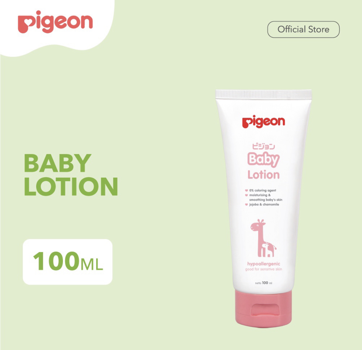 9. Pigeon Baby Lotion