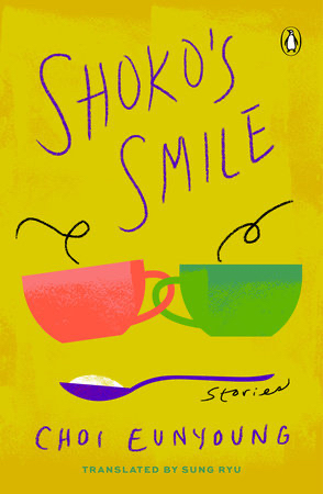 Shoko’s Smile • Fiction