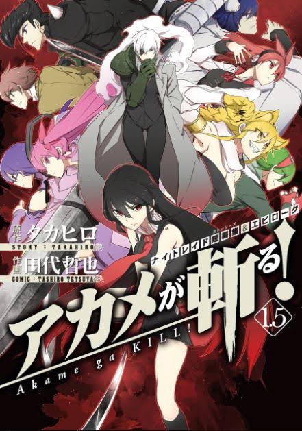 Kaifuku Jutsushi no Yarinaoshi - Diretor retorna com novo anime